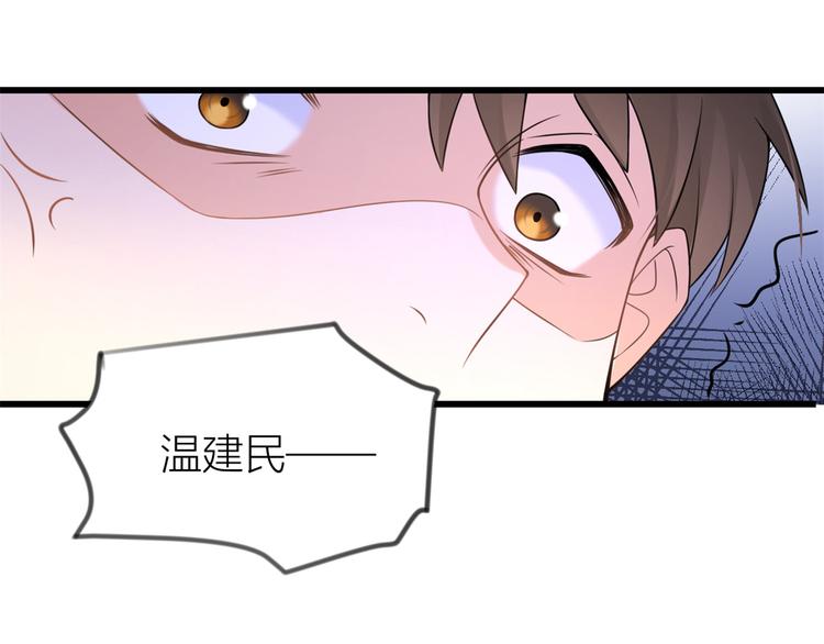 第20话 亲爹？你也配！60