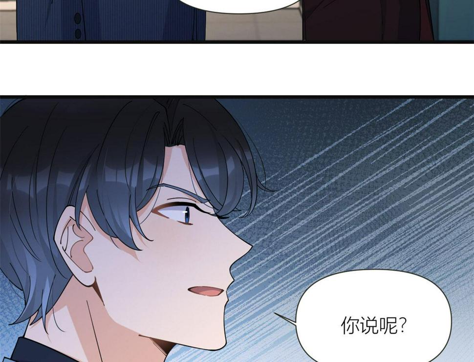 第160话 她的眼里只有傅南礼60