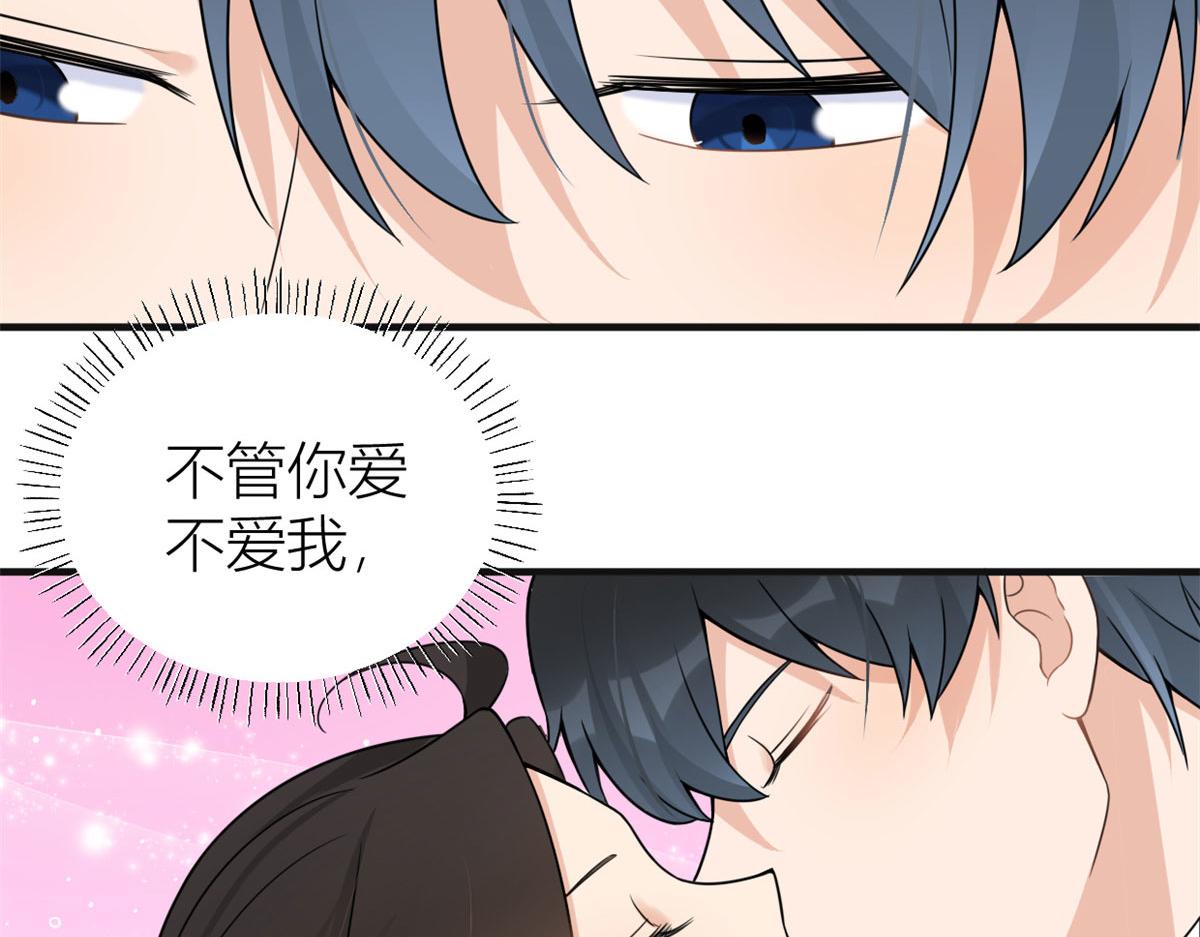 第86话 天台告白55