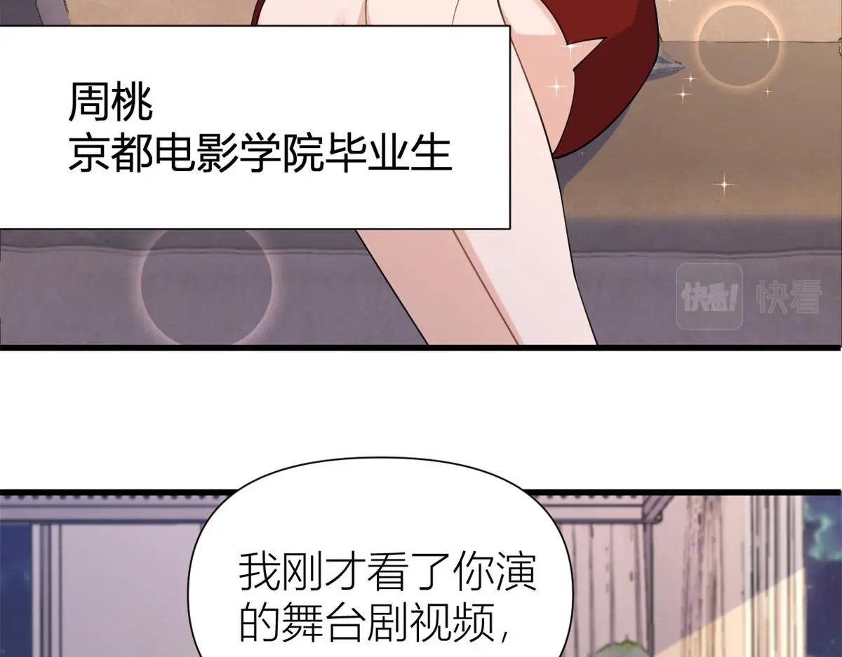 第147话 是修罗场吗？19