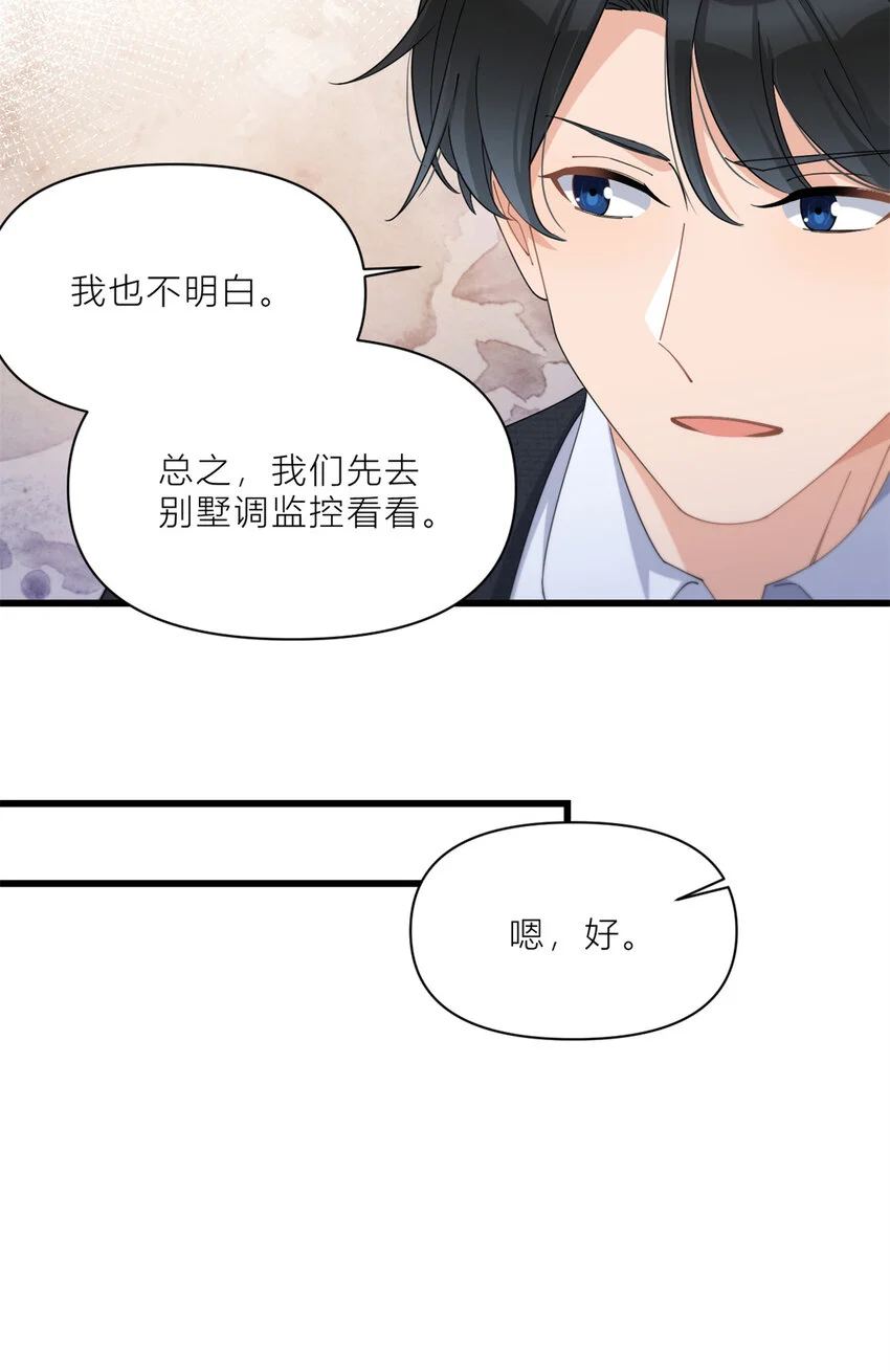 第188话 父亲还活着？20