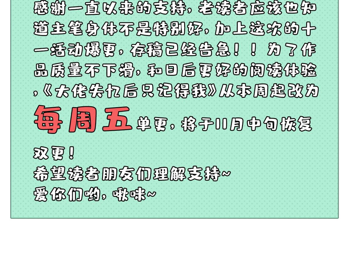 第80话 分手93