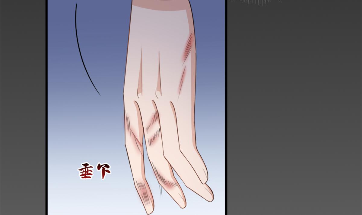 第109话 哥，你会为我流泪吗121