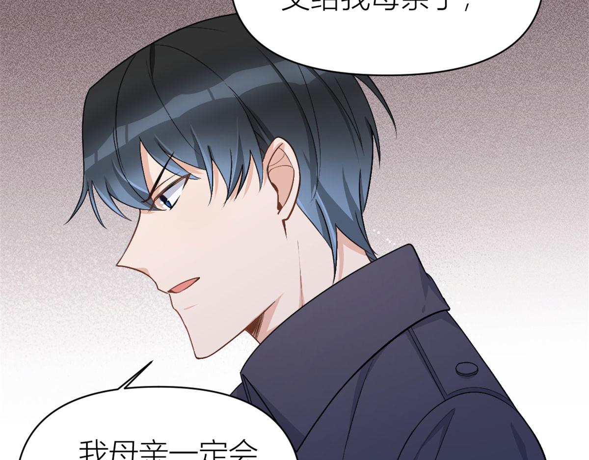 第110话 贺西淮59
