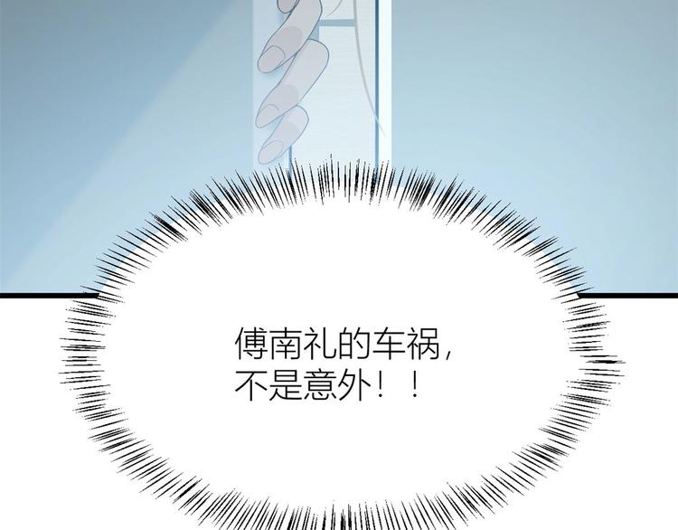 第15话 他是我男朋友120