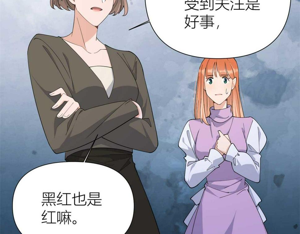 第151话 算计温乔7