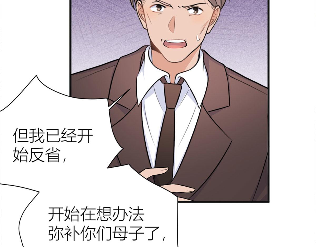 第93话 我就是傅南礼105