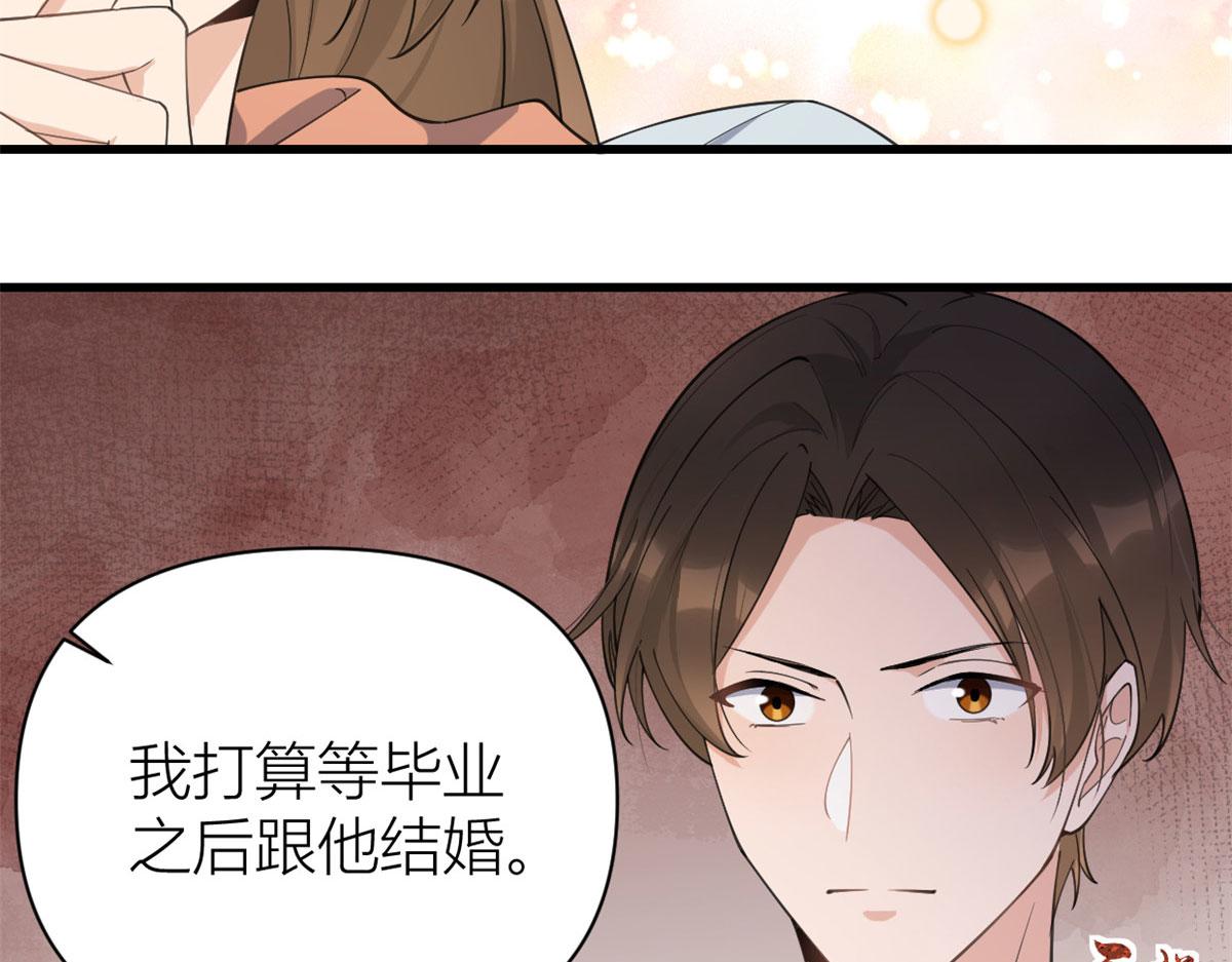 第129话 舅舅的秘密64