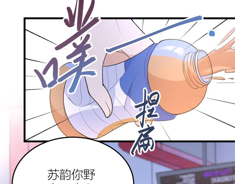 第14话 太不要脸了！22