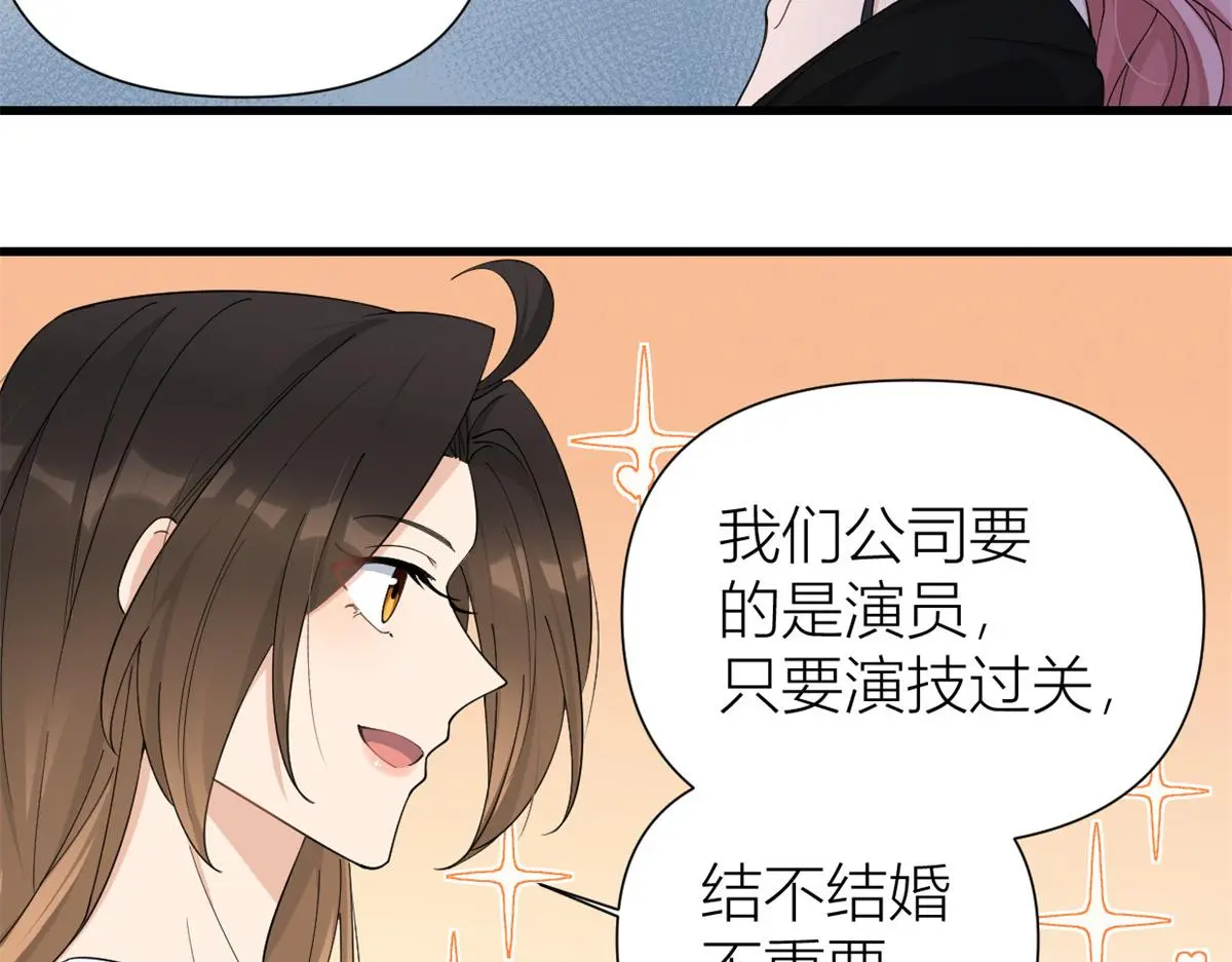 第147话 是修罗场吗？58