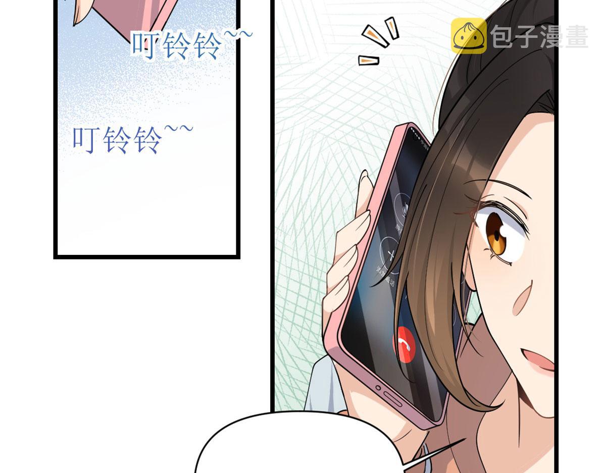 第131话 傅南礼，危！22