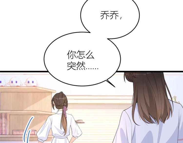 第14话 太不要脸了！62