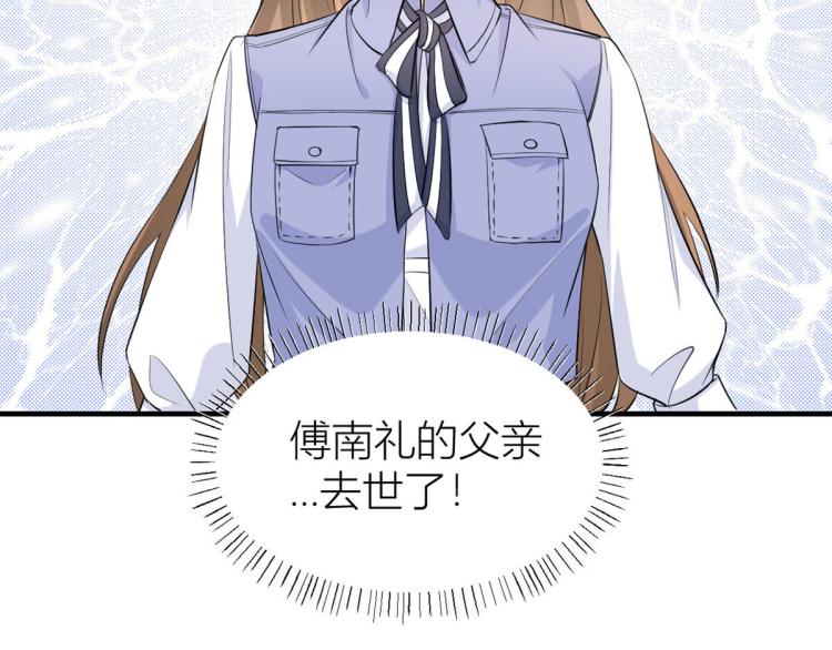 第66话 见儿媳44