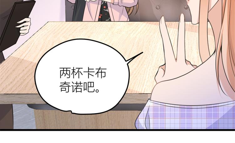 第32话 是谁？51