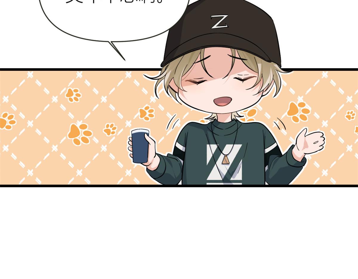 第139话 签约陆栩46