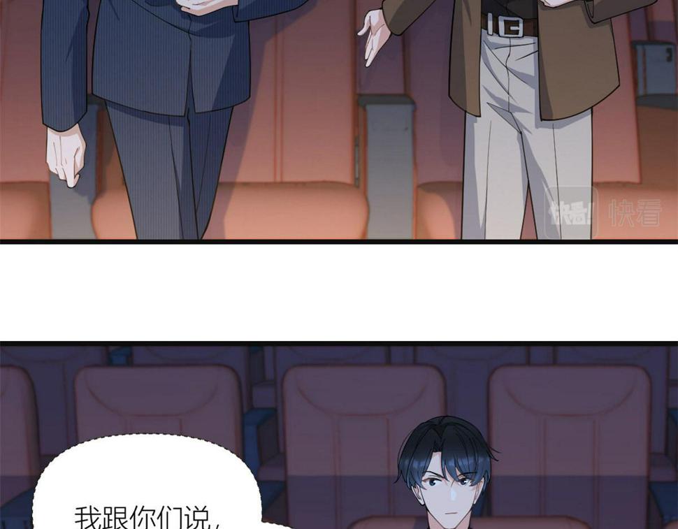 第160话 她的眼里只有傅南礼7