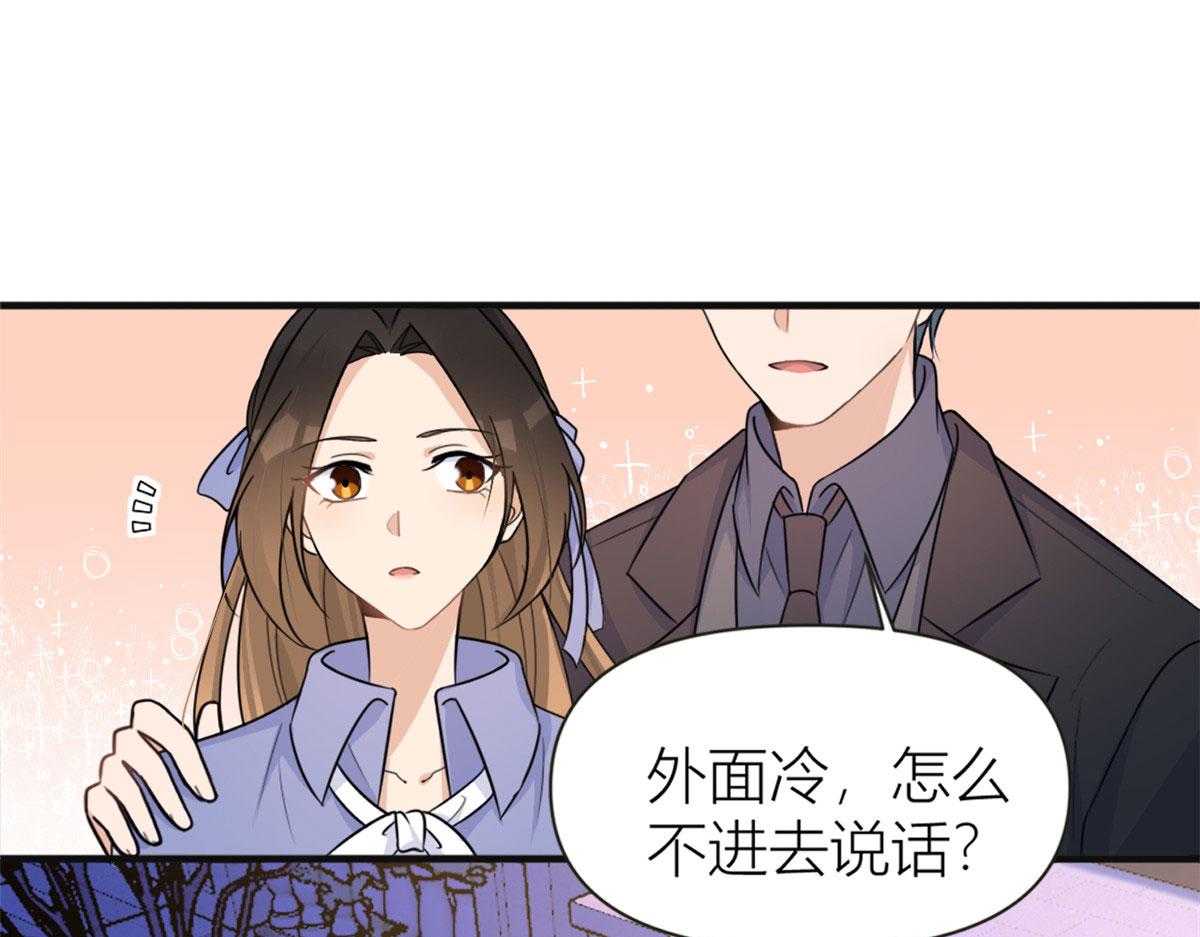 第93话 我就是傅南礼45