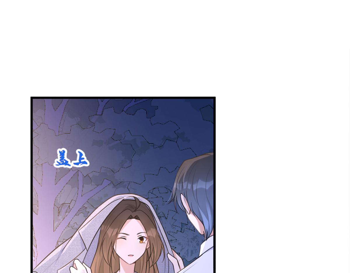 第83话 自己的媳妇自己宠18