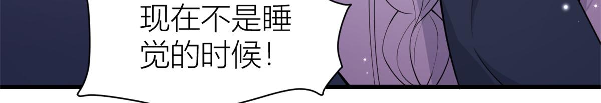 第123话 温乔别想进门！18