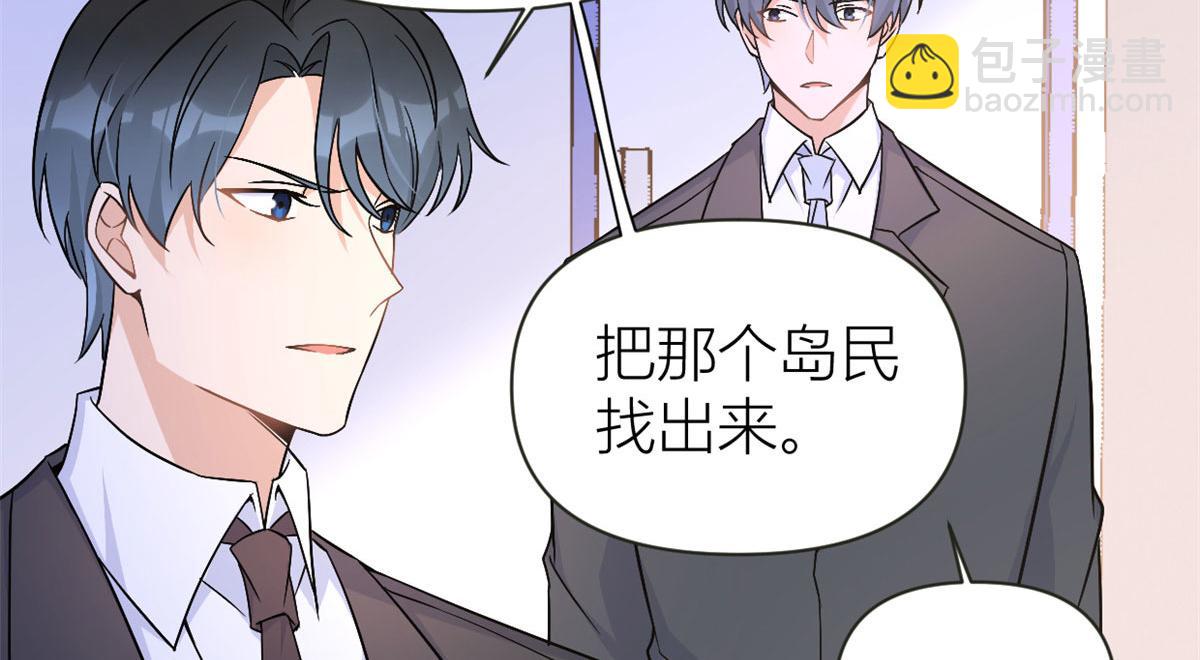 第95话 我的资格57