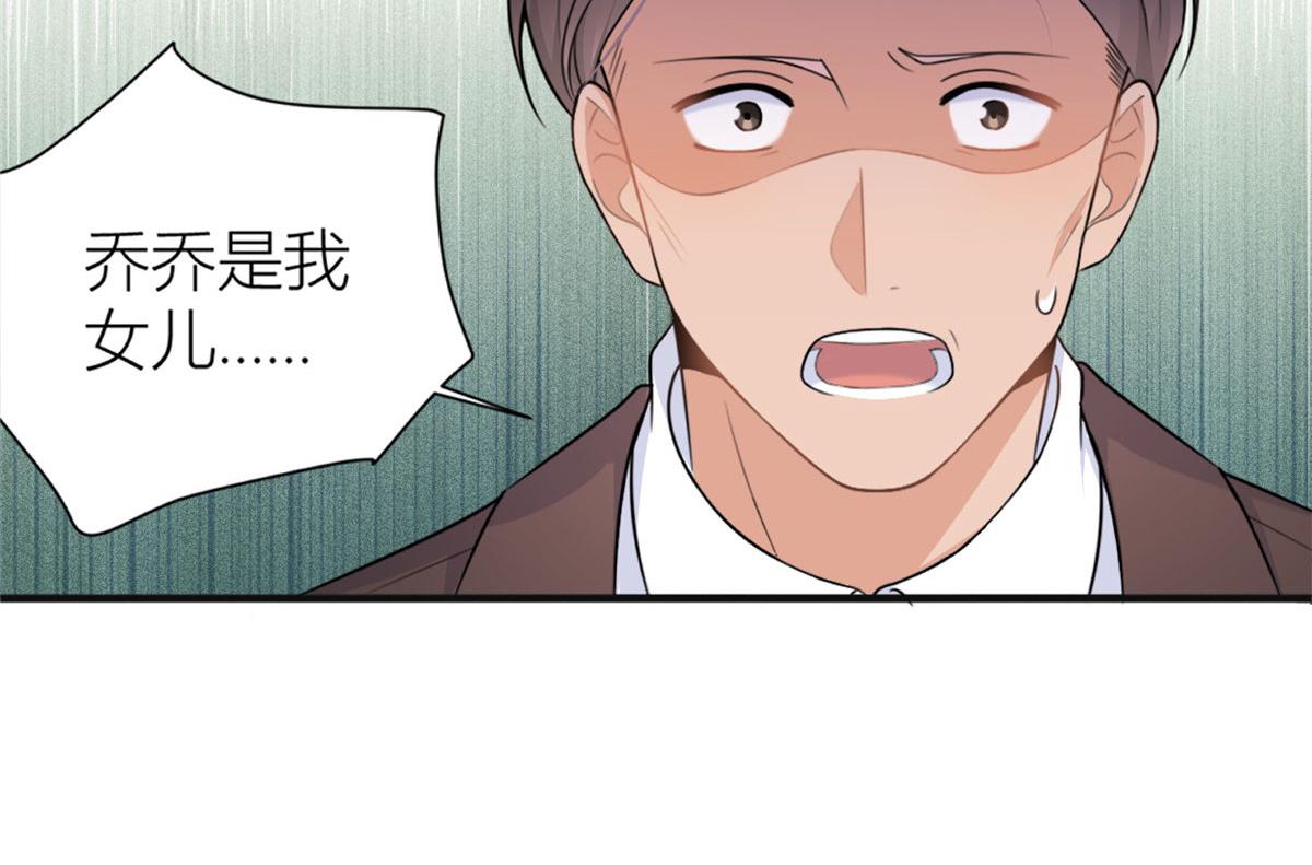 第93话 我就是傅南礼112