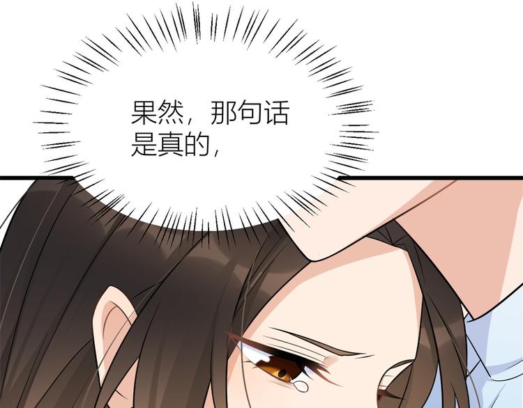 第34话 引我吃醋吗？18