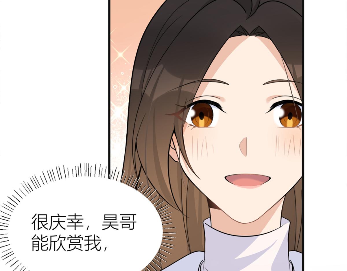 第91话 危机感up！10