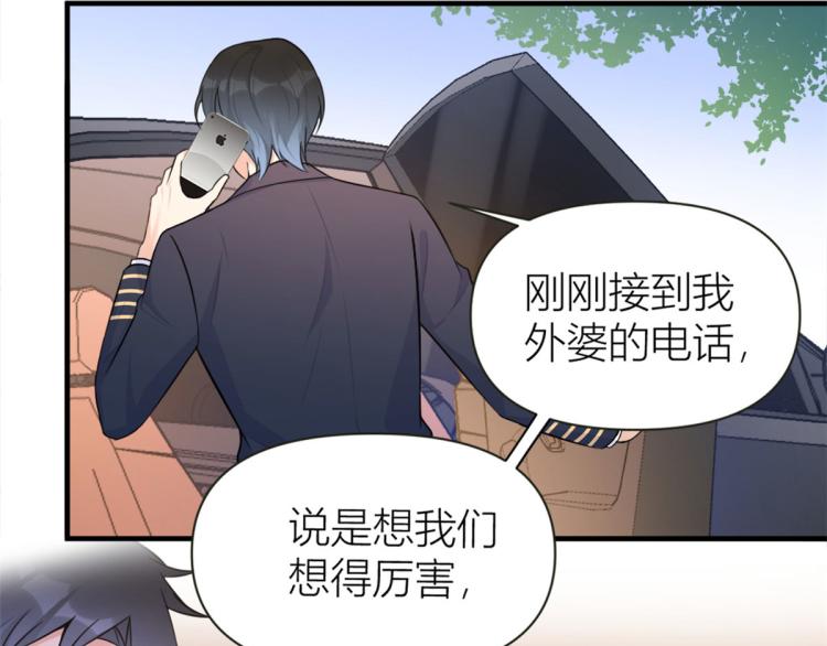 第76话 不安101