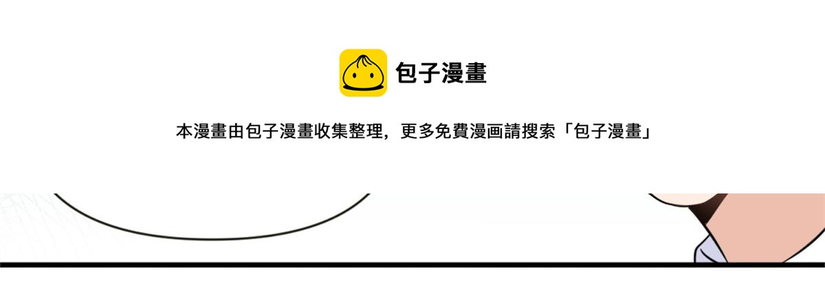 第83话 自己的媳妇自己宠17