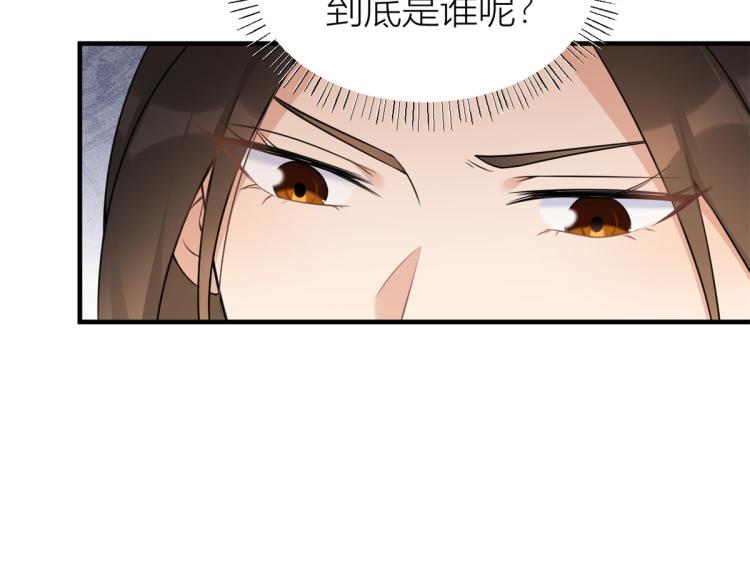 第60话 跟踪？62
