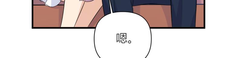 第58话 我信你71