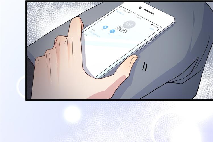 第17话 他们旧情复燃了？！7