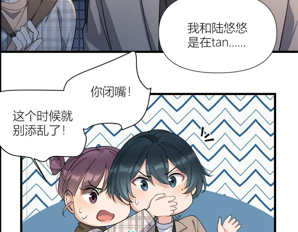 158 官宣恋情！4