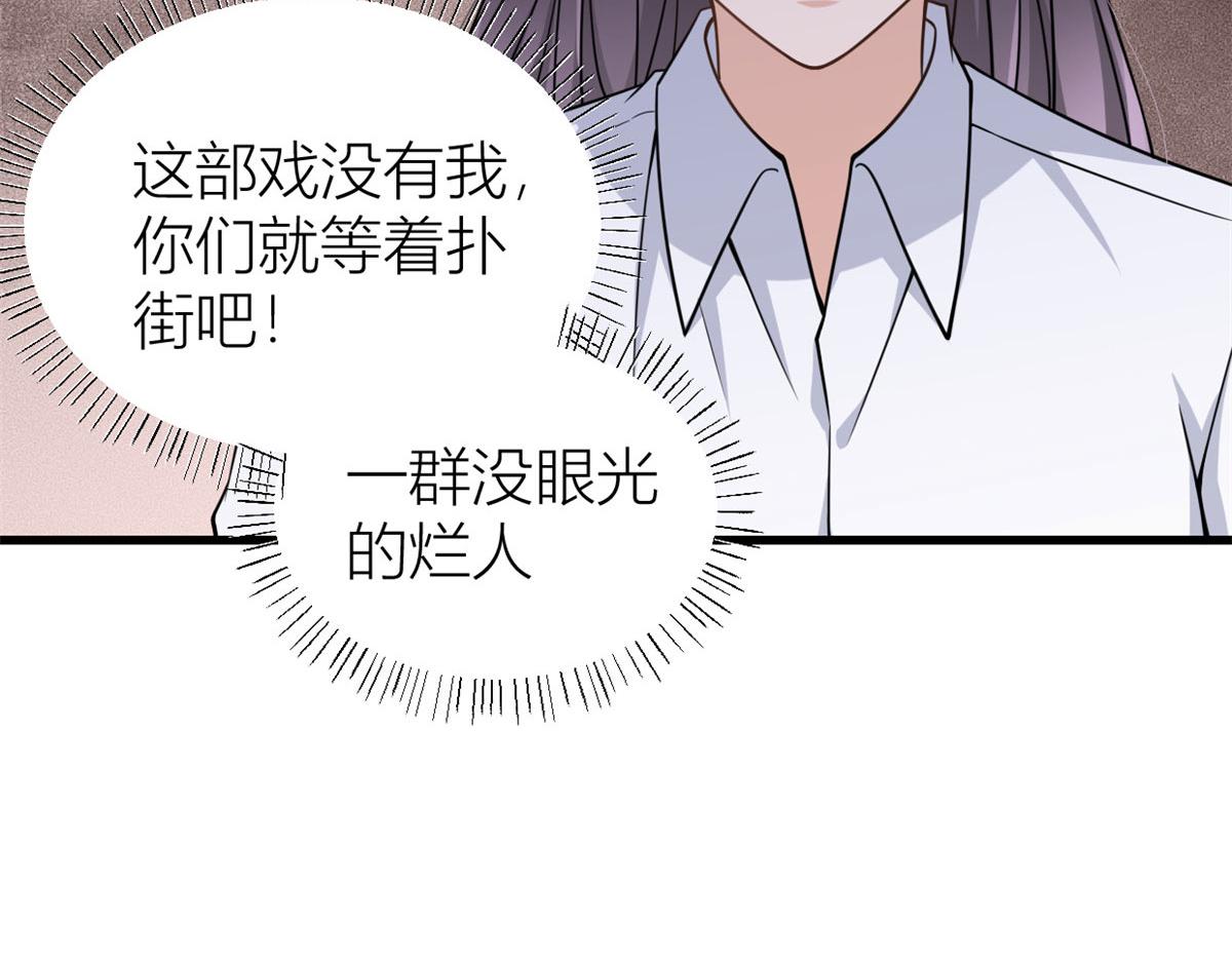第122话 乔乔危！52