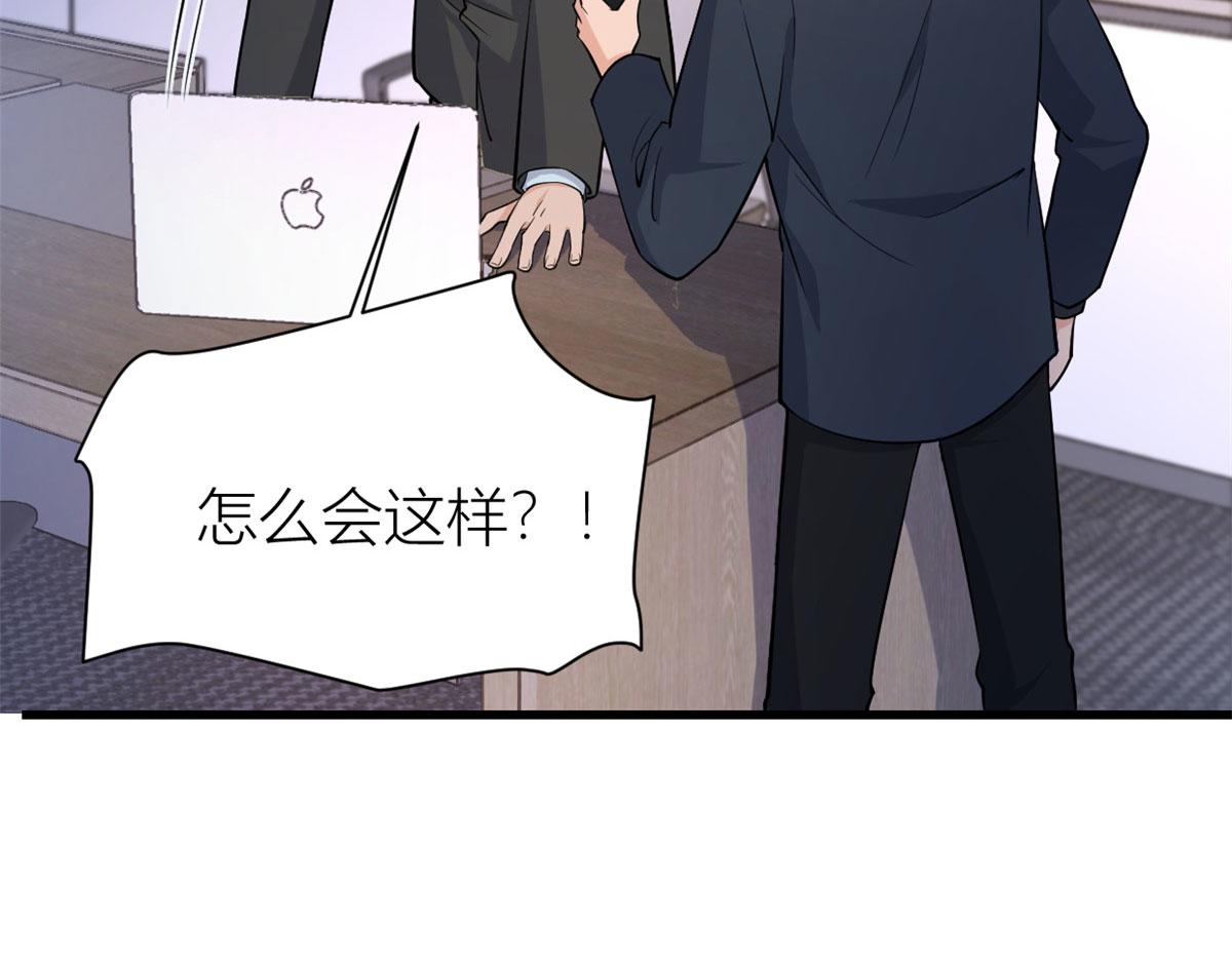 第135话 打脸父子31