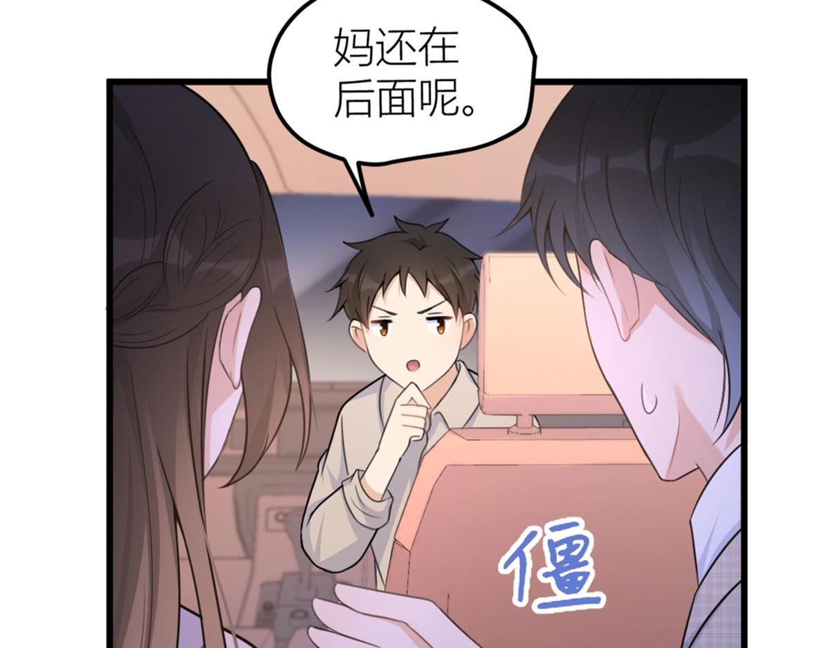第140话 新总裁登场104