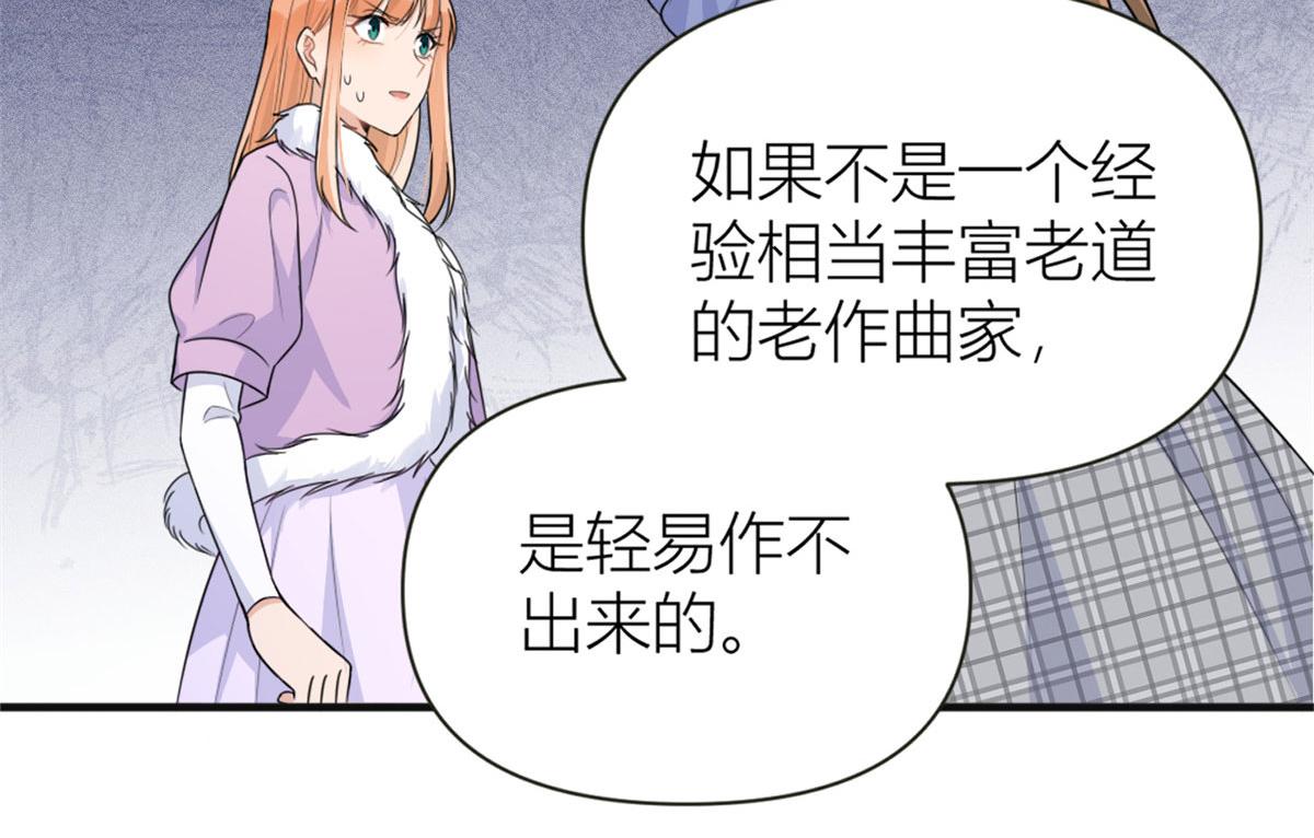第93话 我就是傅南礼37