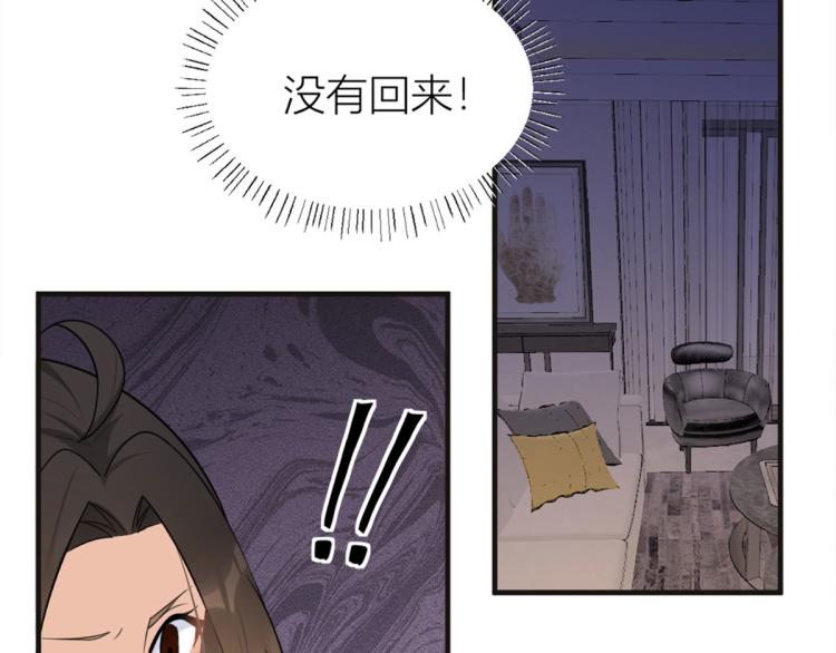 第75话 我很担心你！43