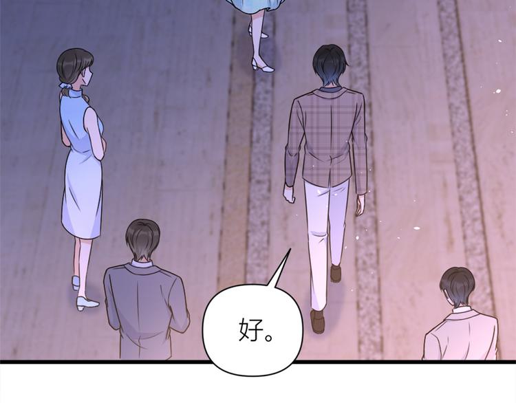 第45话 博帅哥一笑~18
