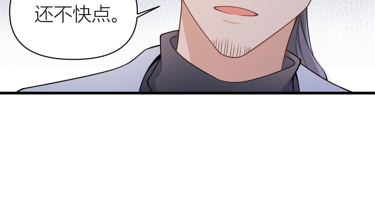 第121话 打脸谢菲！61