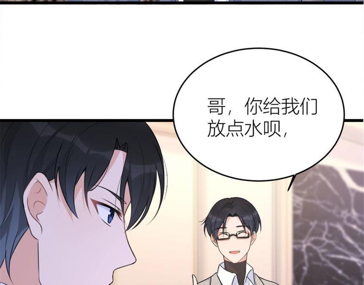 第28话 打牌吧！44