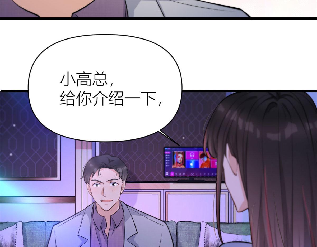 第134话 温乔的陷阱22
