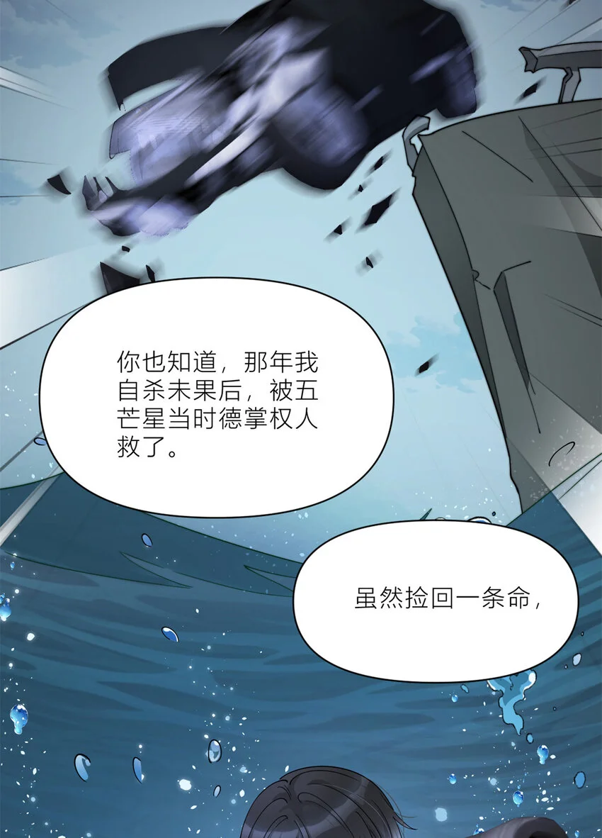 第188话 父亲还活着？25