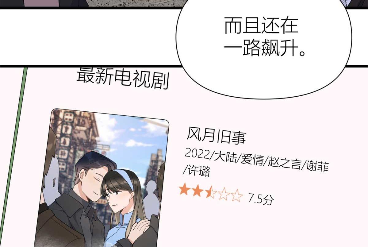 第150话 乔乔逆风翻盘12