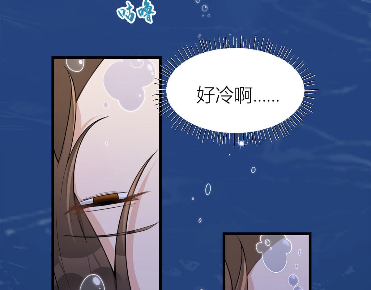 第115话 救出小狐狸~35