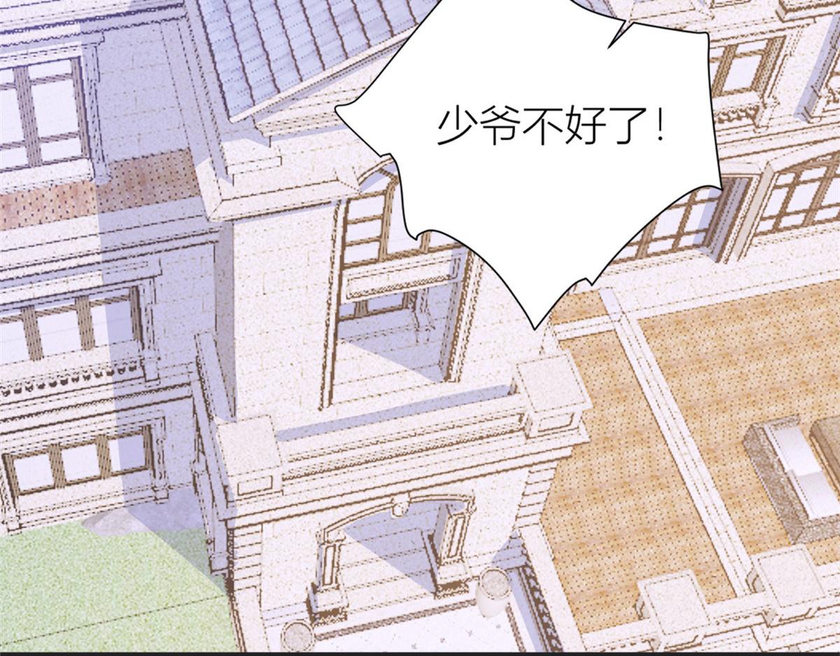 第88话 十三天？22