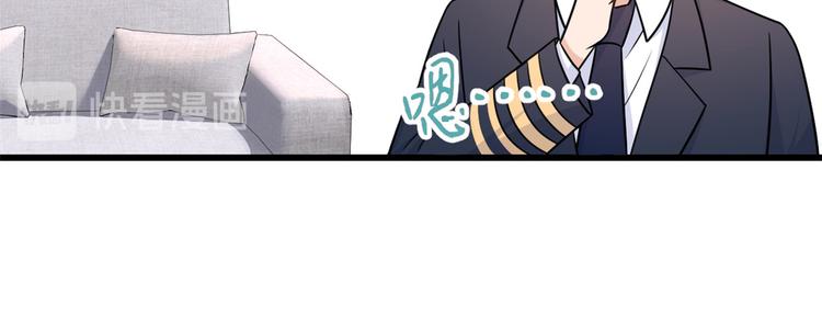第36话 你是装的！75