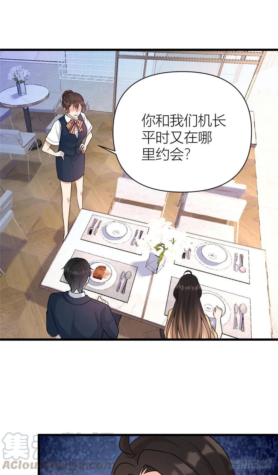 第56话 对不起6