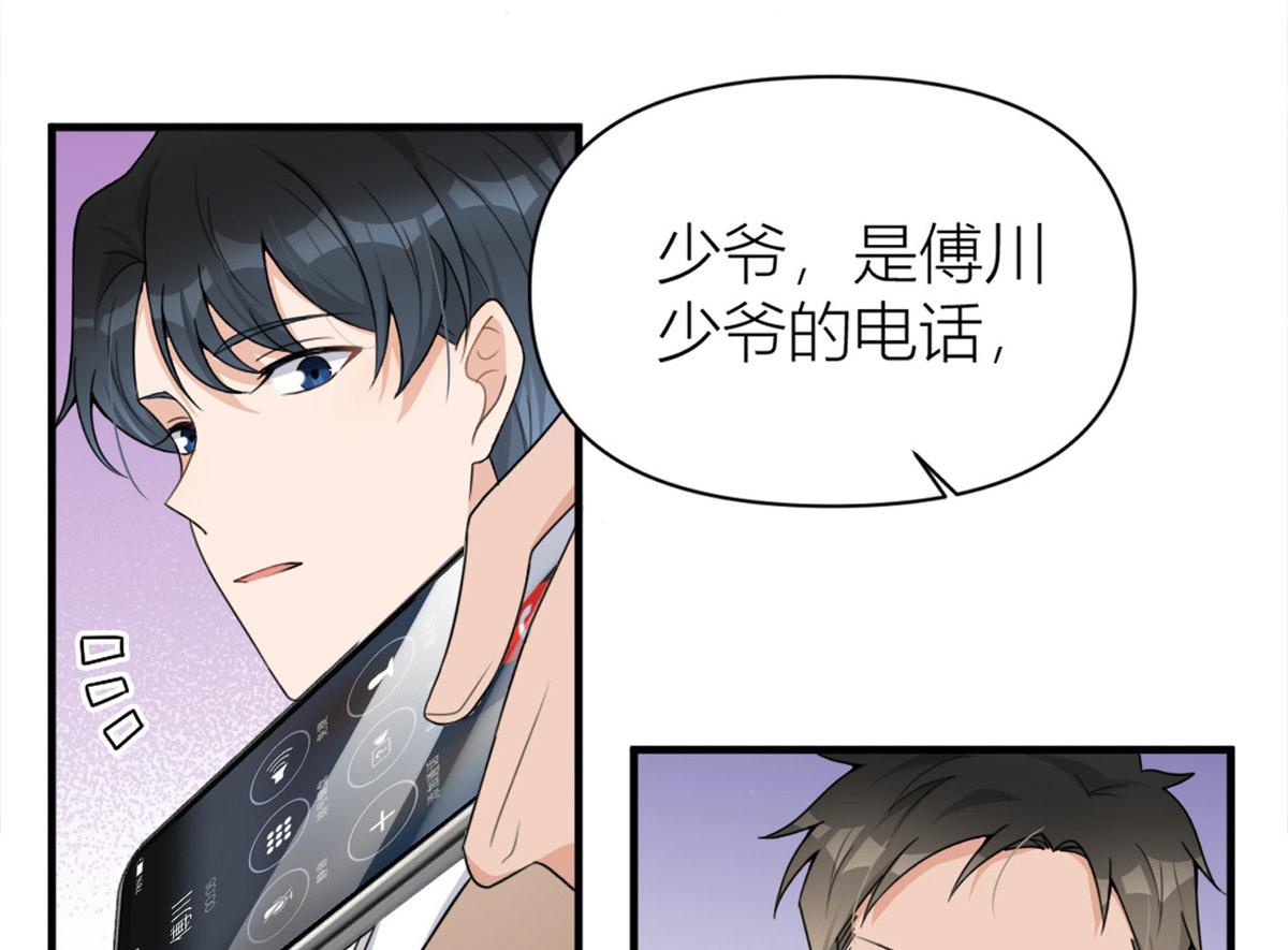 第108话 哥哥他不会的！5