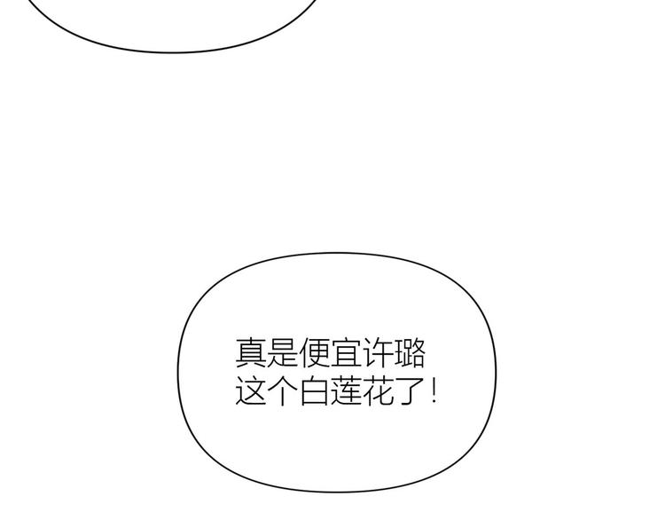第52话 校花投票63